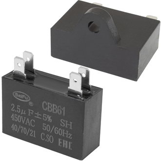 CBB61 2.5 uF 450V 4 PIN (SAIFU)