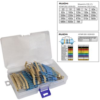 Постоянные резисторы до 2 вт KIT-MF-200-1-0230-023 RUICHI