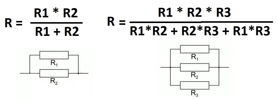 Формула параллельного соединения резисторов